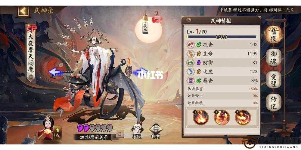 阴阳师阎魔斗技全攻略，阵容搭配与套路玩法深度解析